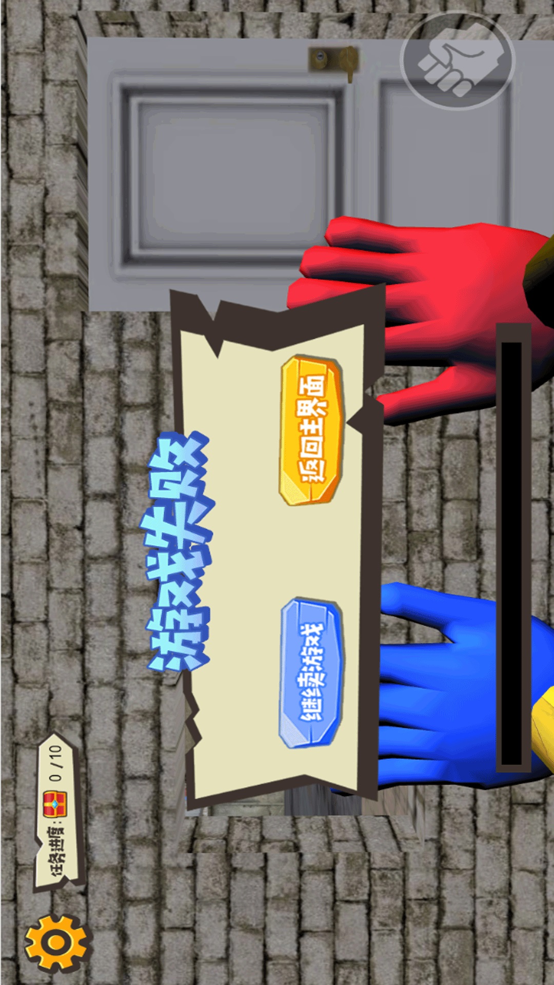 密室破诡计绝境逃生