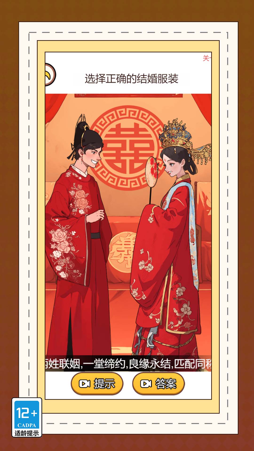 小萝莉营救行动 小萝莉营救行动