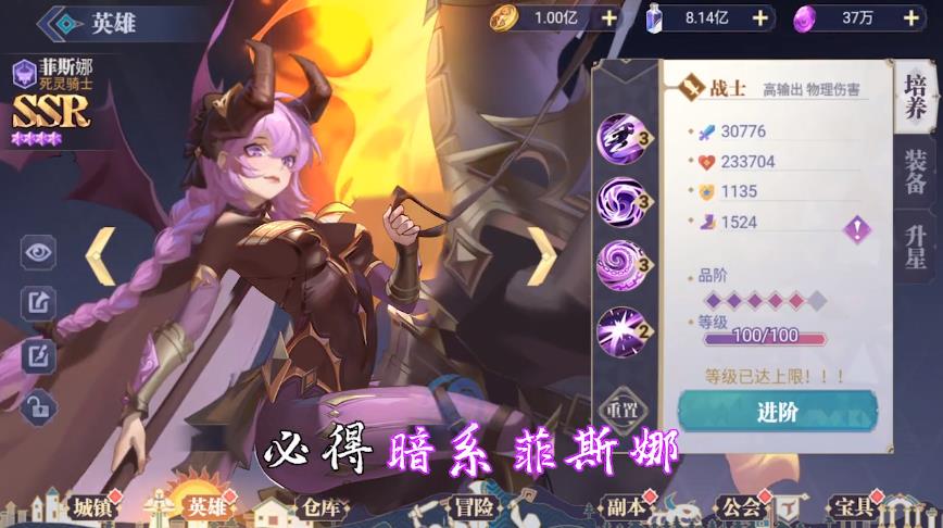 瓦尔哈拉之遗 瓦尔哈拉之遗