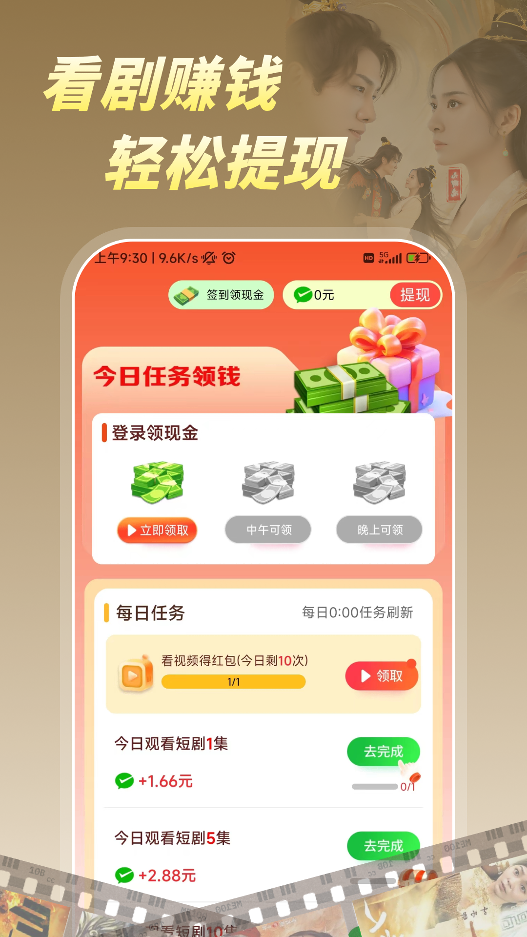 柠檬好剧 柠檬好剧