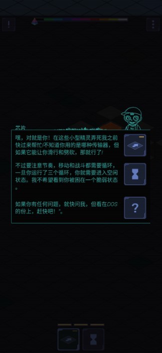 黑化斩游戏中文版