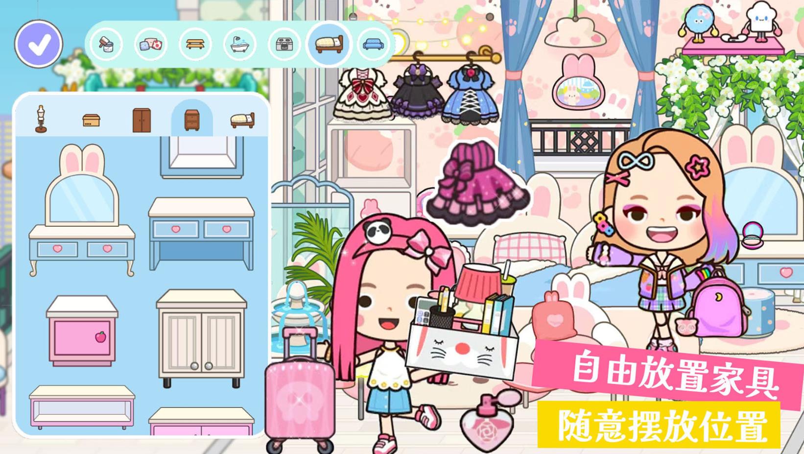 托卡新世界小镇