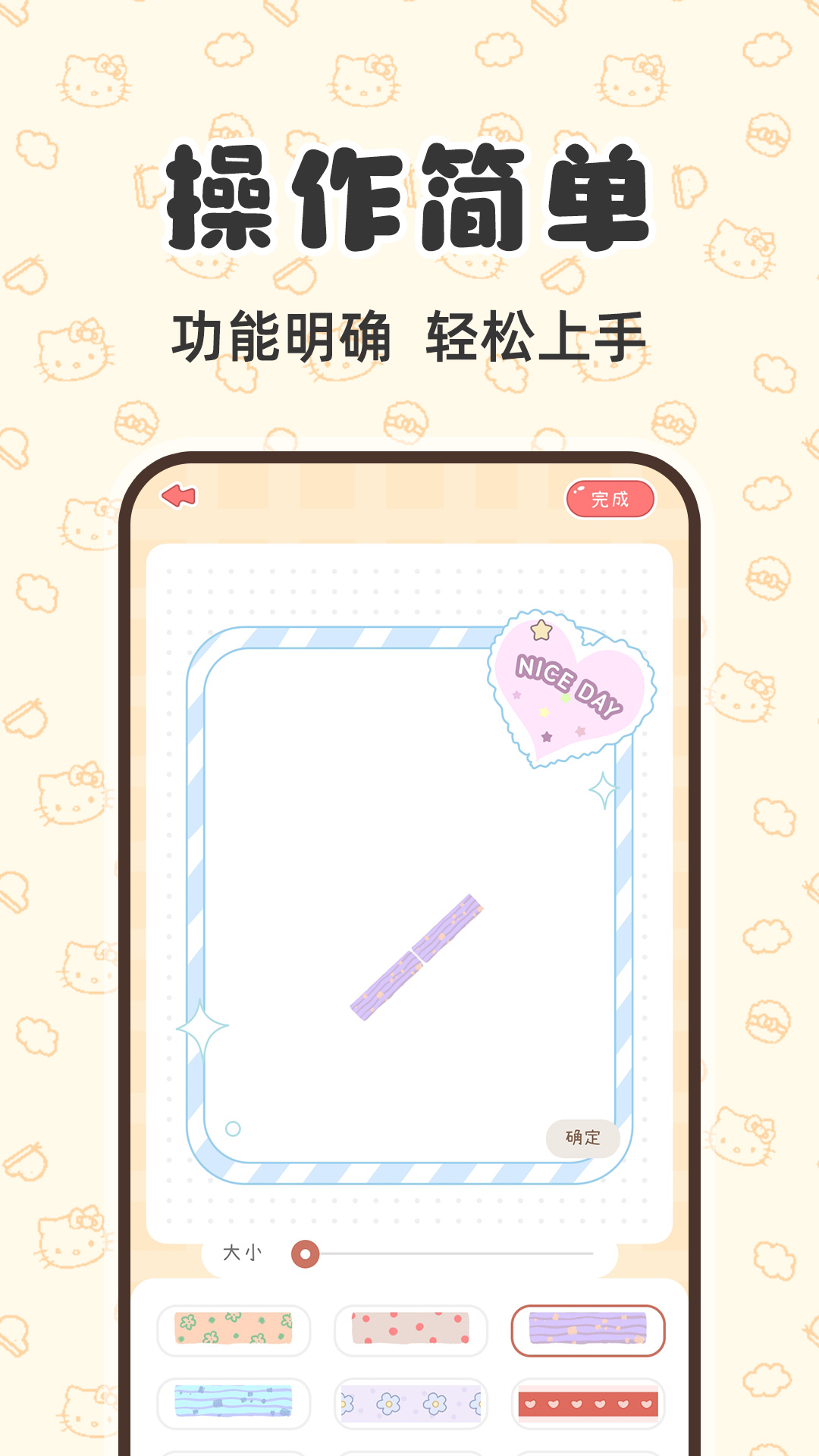 安静书换装打扮