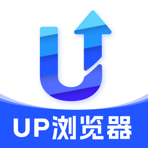 UP浏览器