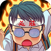 全民学霸内置修改器（免费）