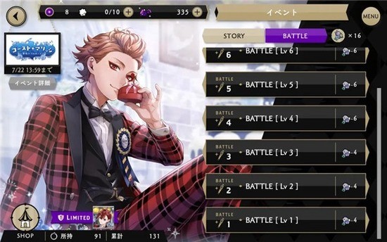 ツイステ ツイステ