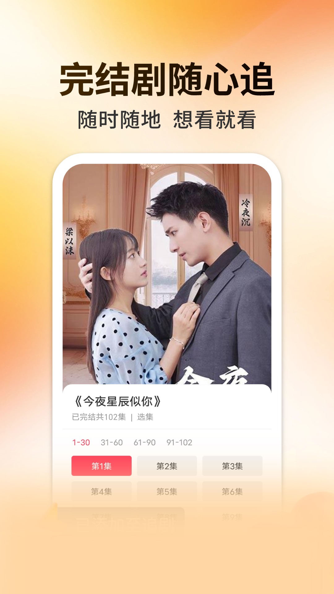 妖趣小剧场 妖趣小剧场