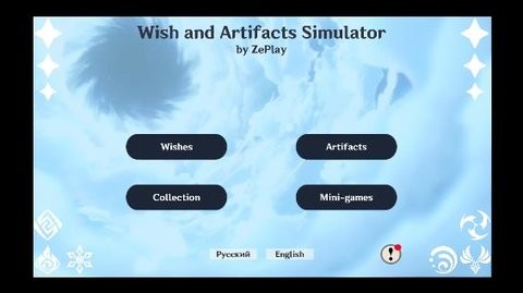 原神圣遗物模拟器 原神圣遗物模拟器