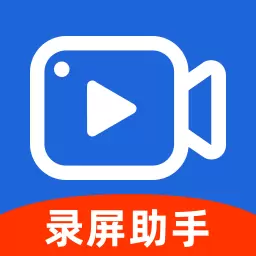 安卓录屏助手