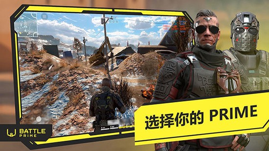 至高之战（国际服）安装器