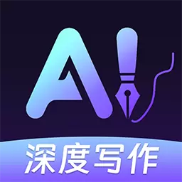 AI智能写作王