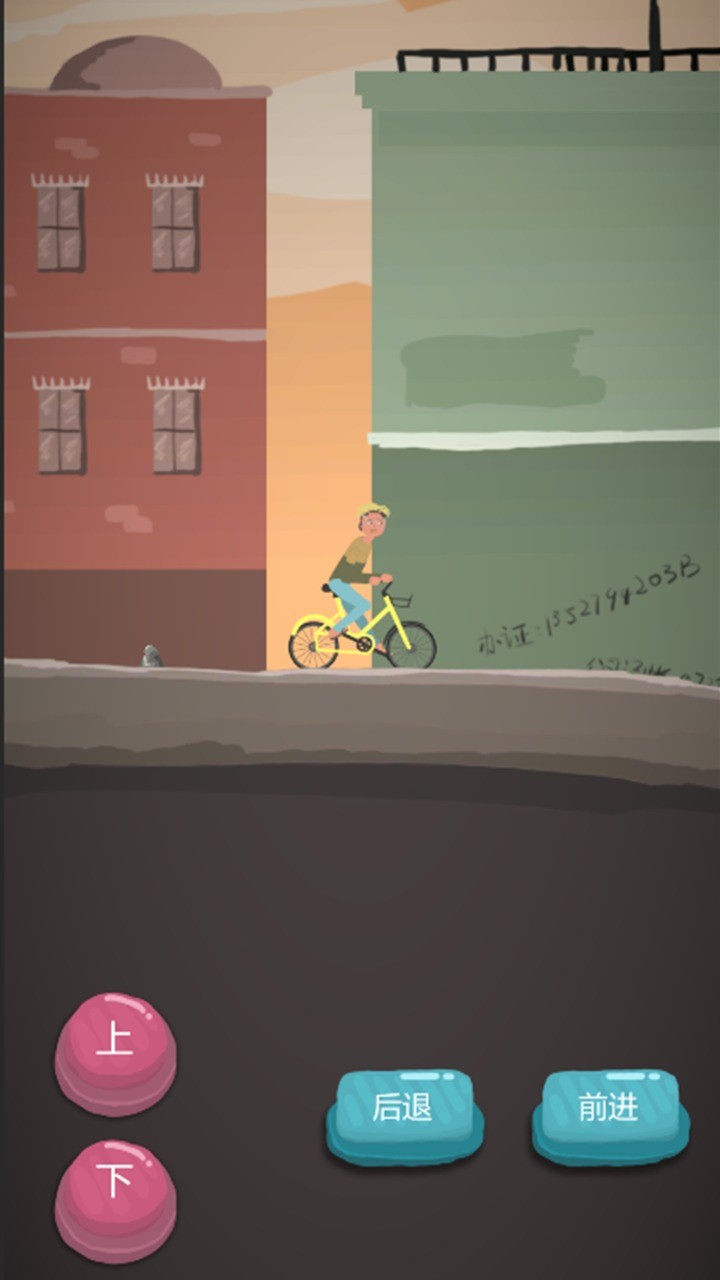 为爱冲锋 为爱冲锋