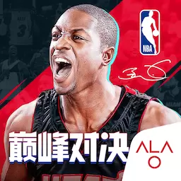 美职篮巅峰对决