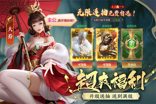 止戈之战 止戈之战