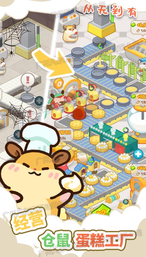 草莓甜心蛋糕小屋 草莓甜心蛋糕小屋