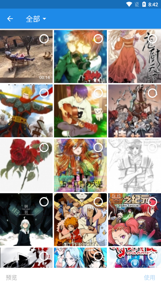 就是爱视频 就是爱视频