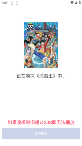 目光动漫 目光动漫