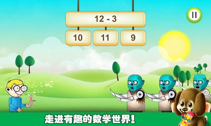 宝宝的数字世界