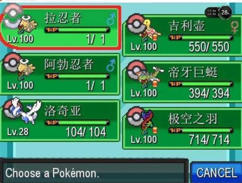 口 袋 妖 怪 无 限 融 合