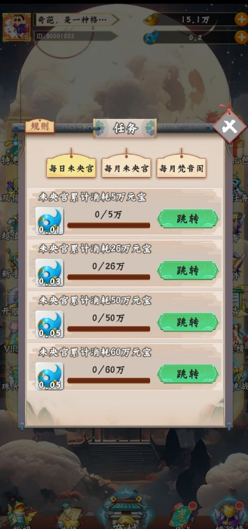 记忆消消乐 记忆消消乐