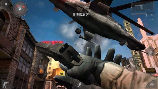 现代战争4决战时刻中文版