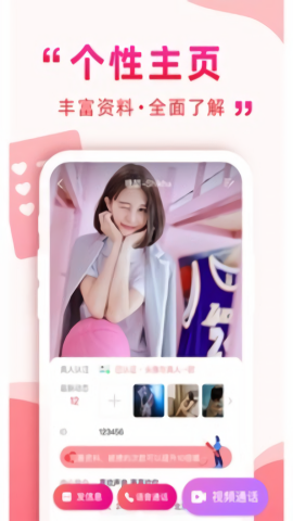 伴你同行 伴你同行