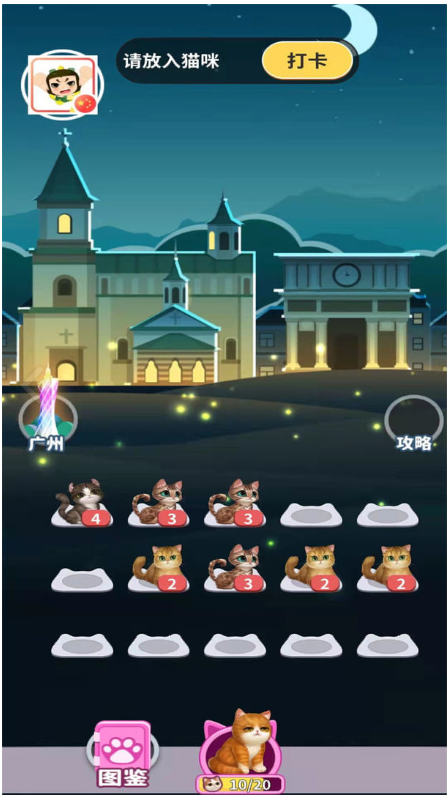 幸运招财猫-喜得红包