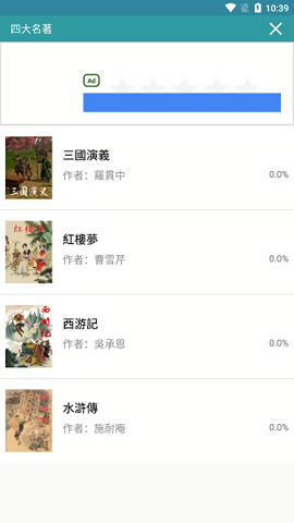 AR四名著 AR四名著