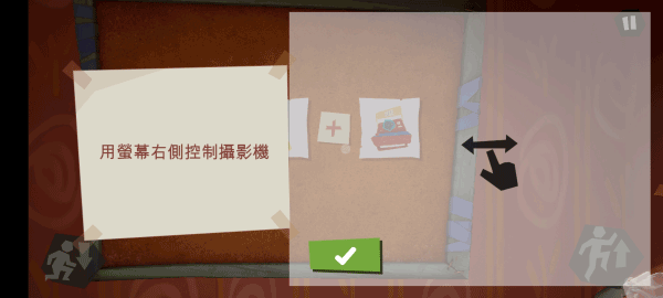 Hello Neighbor: Nicky Hello Neighbor: Nicky