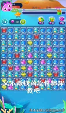 快乐消消乐 快乐消消乐