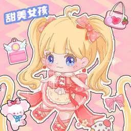 托卡樱花闪耀换装