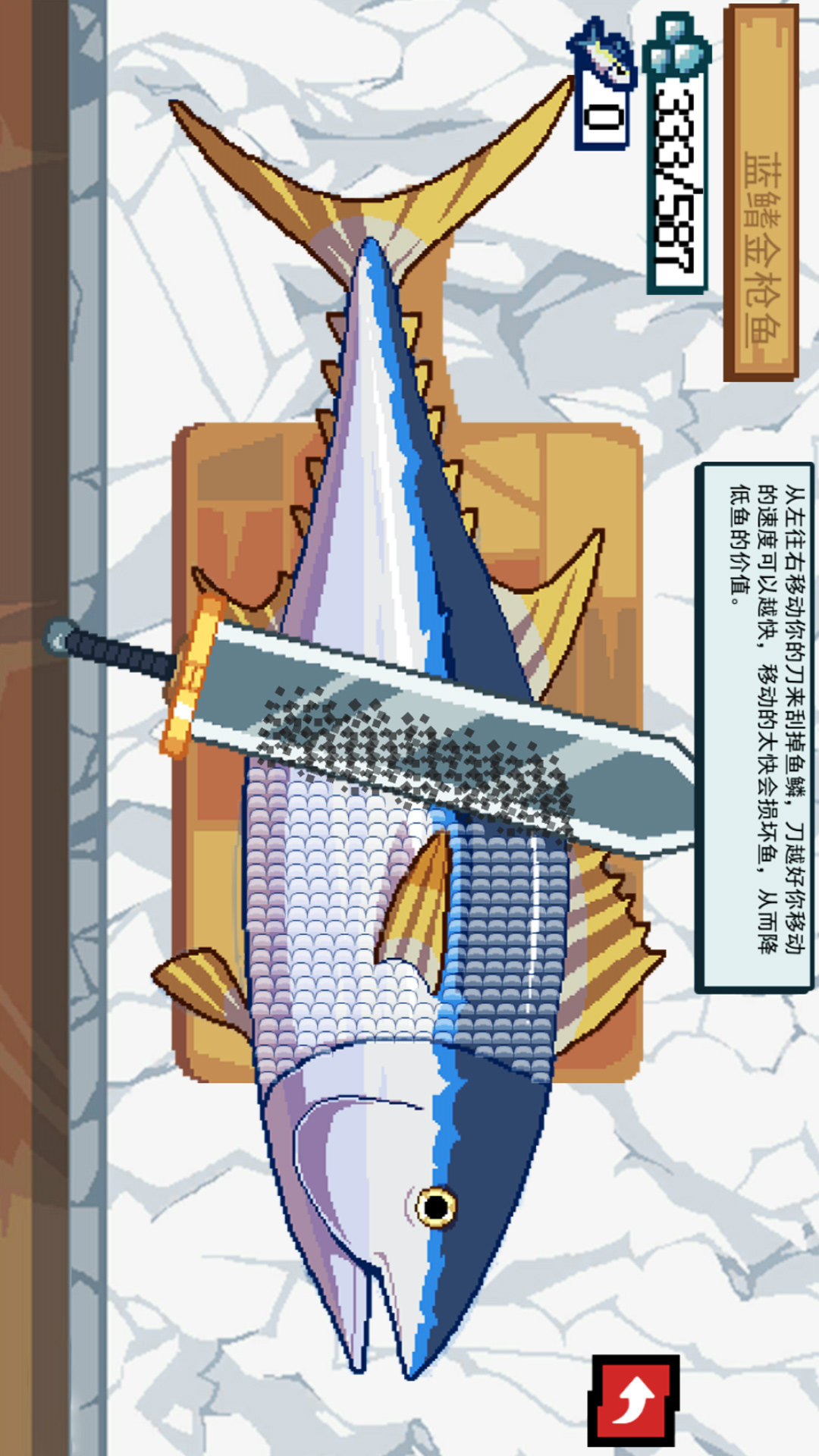 钓鱼我最溜 钓鱼我最溜