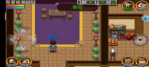 三国大时代2(上帝版-免激活码)