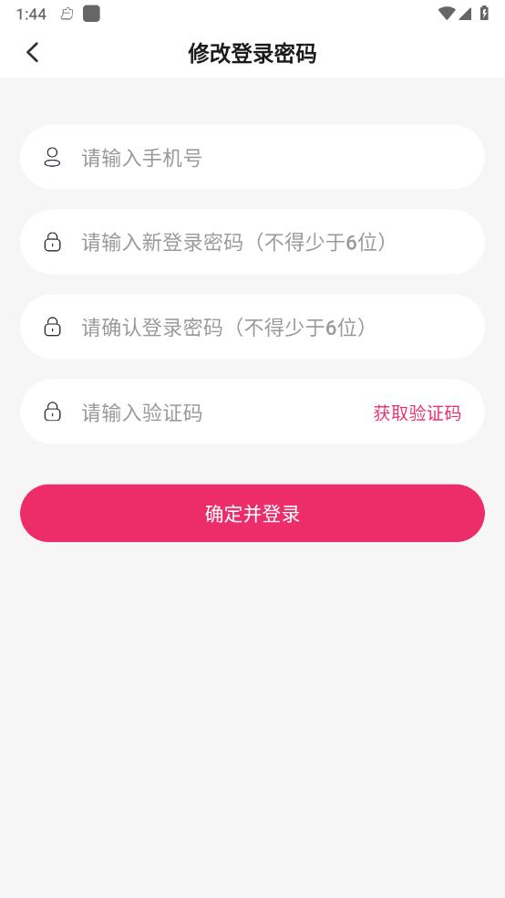 国华极速版 国华极速版