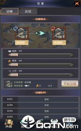 一个人的火锅局