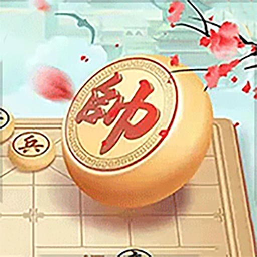 象棋残局破解