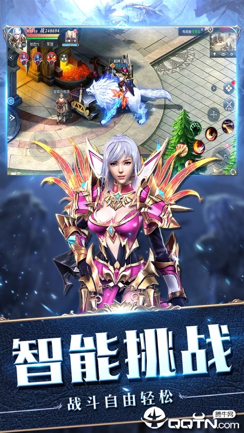 圣剑时代 圣剑时代