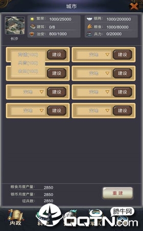 一个人的火锅局