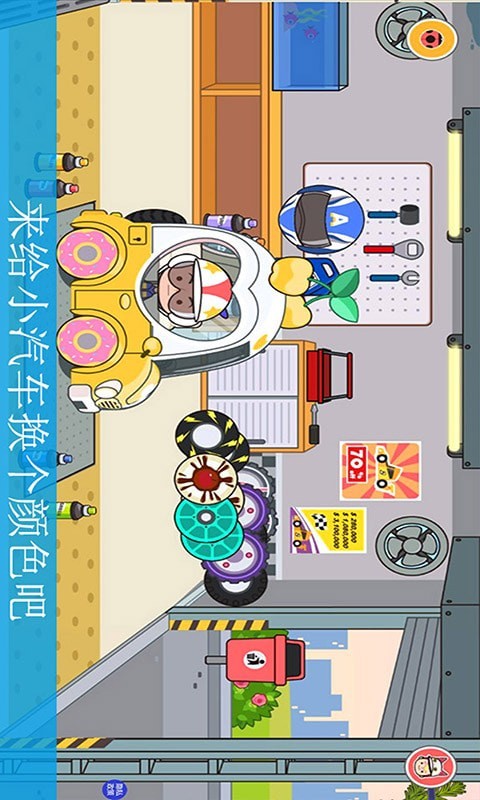 迷你城镇海滩度假 迷你城镇海滩度假