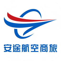 安途航空商旅