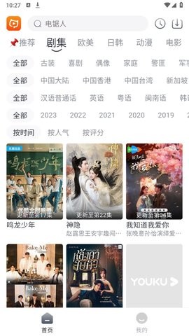 狸猫视频 狸猫视频