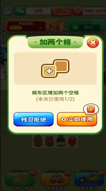 萌宝请上车 萌宝请上车