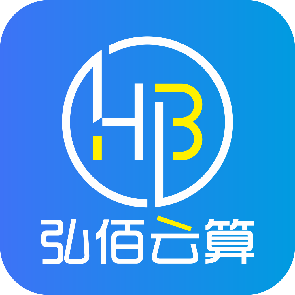 弘佰云算
