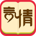 网络经典言情小说