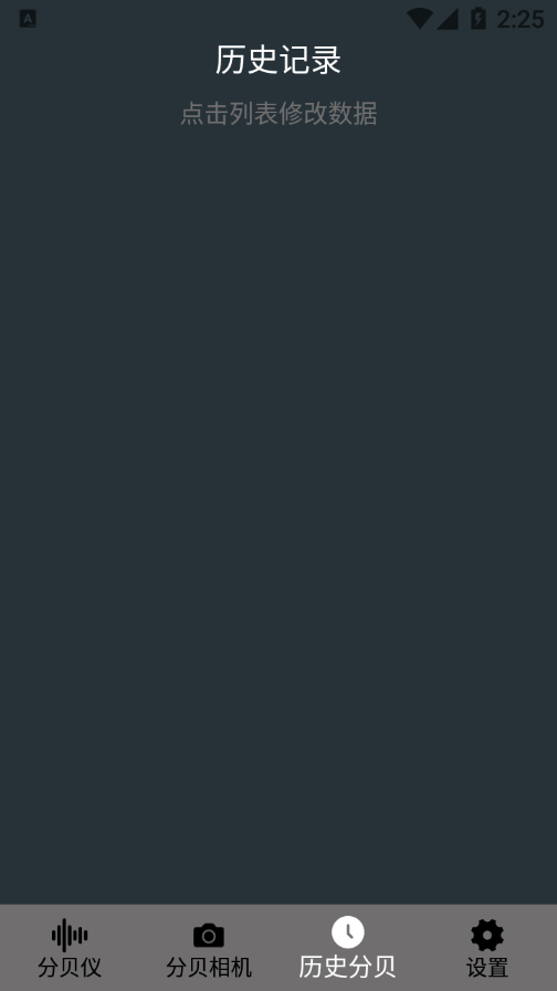 芒果噪音分贝测试仪 芒果噪音分贝测试仪