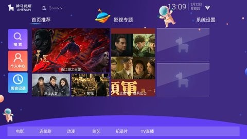 晨风TV
