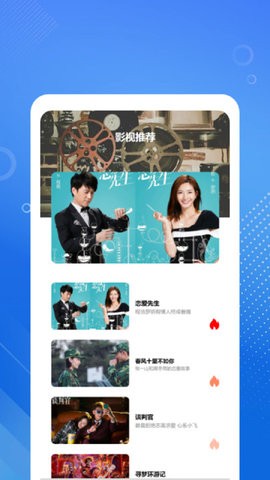 红果追剧播放器 红果追剧播放器