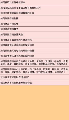 乖巧的熊 乖巧的熊