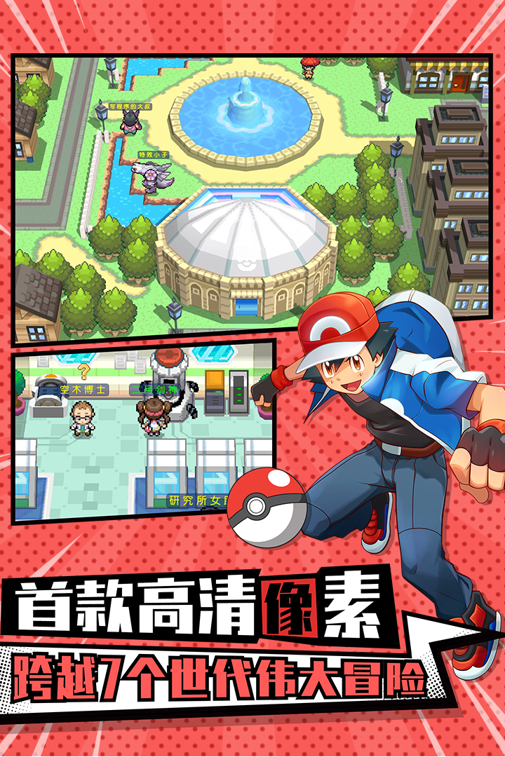 欢乐萌宠大作战 欢乐萌宠大作战