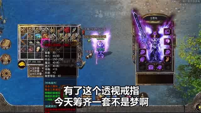 盟重争霸 盟重争霸